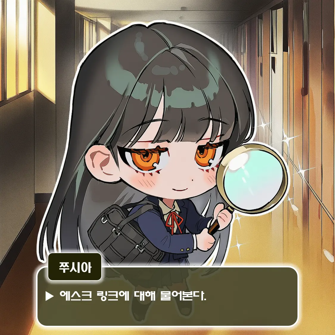 6DDok의 【에스크 바로가기 조력자 B】