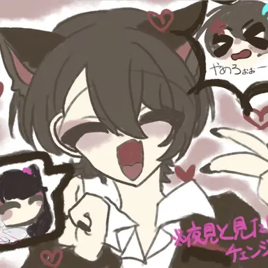 Profile image of 加賀美ハヤト