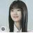 임솔