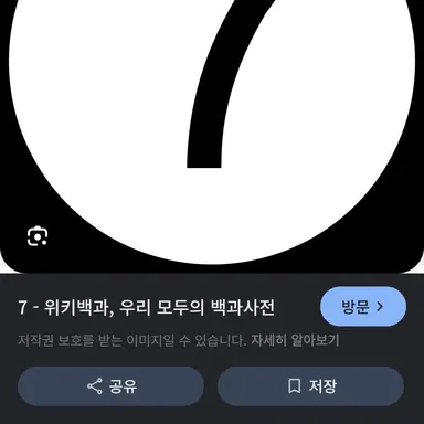 Profile image of 칠공주
