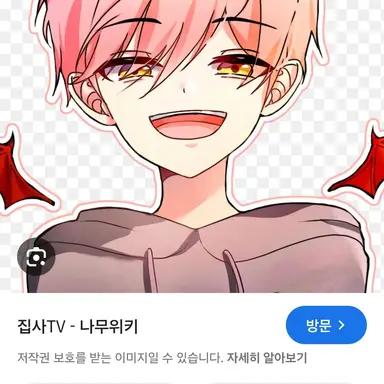 Profile image of 집사