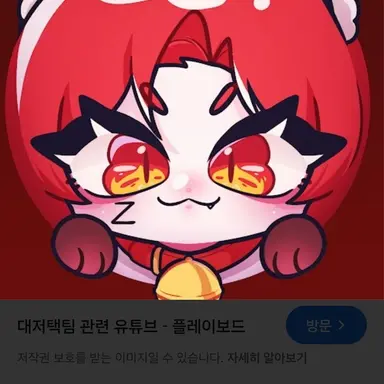 Profile image of 또이