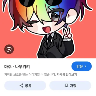 Profile image of 우웡