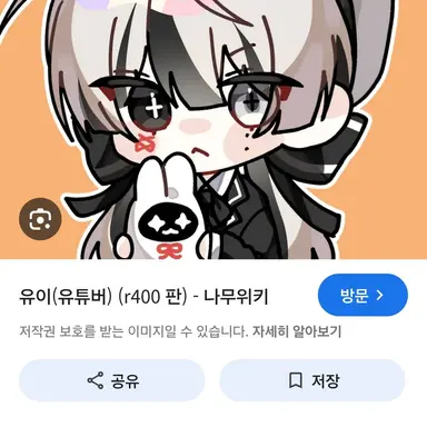 Profile image of 유이