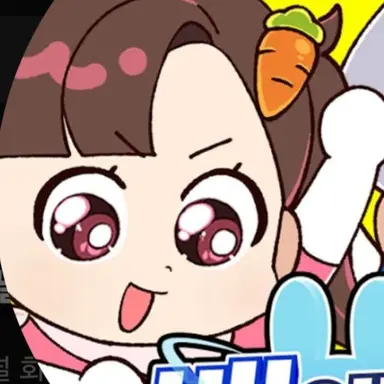 Profile image of 아름