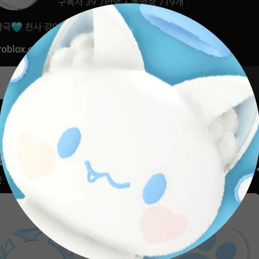 ArcticBoy7158의 고고프랜즈와 아르헨티나 여행!