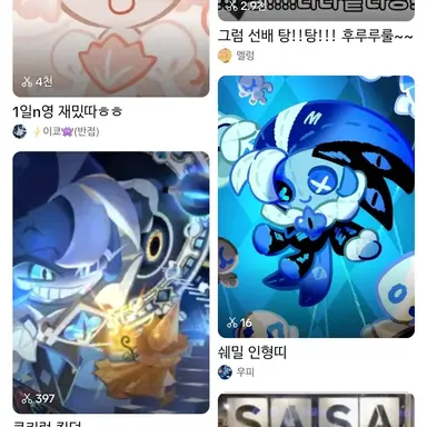 Profile image of 늑대