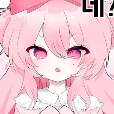 Profile image of 네즈