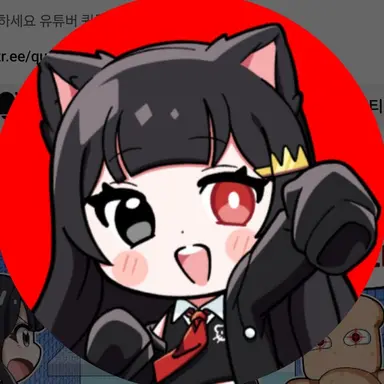 Profile image of 퀸톨