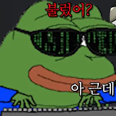 Profile image of 핵쟁이