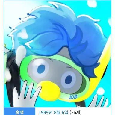 Profile image of 십비