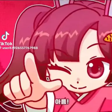 Profile image of 아름