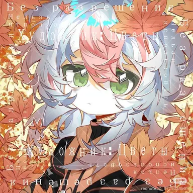 Profile image of 캐나다