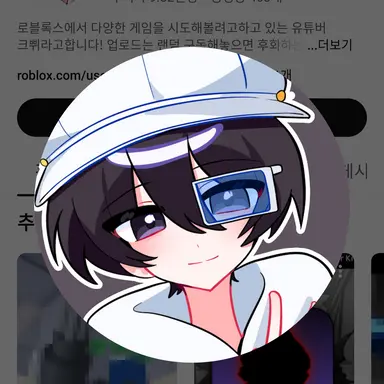 Profile image of 크쀠
