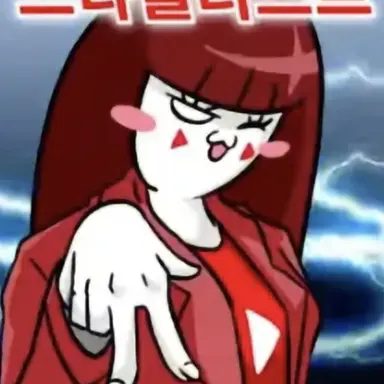 Profile image of 스타일리스트