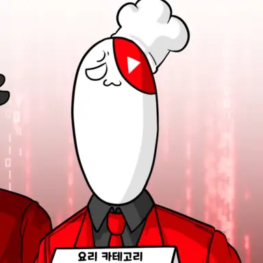 Profile image of 쿠쿠