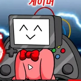게이머