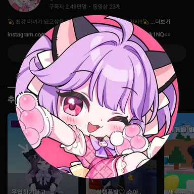 Profile image of 슈아