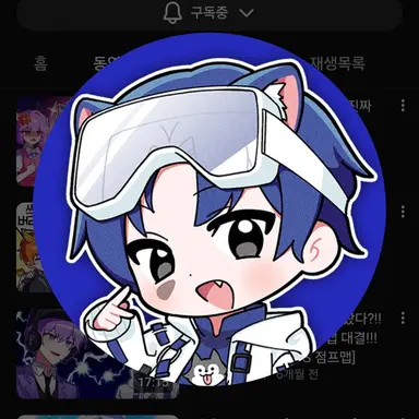 Profile image of 당찬