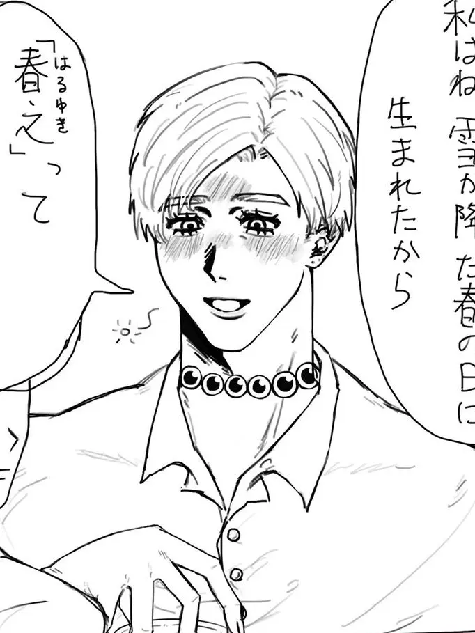 l0l0_xxxx의 借金取りがやってきた⁉️