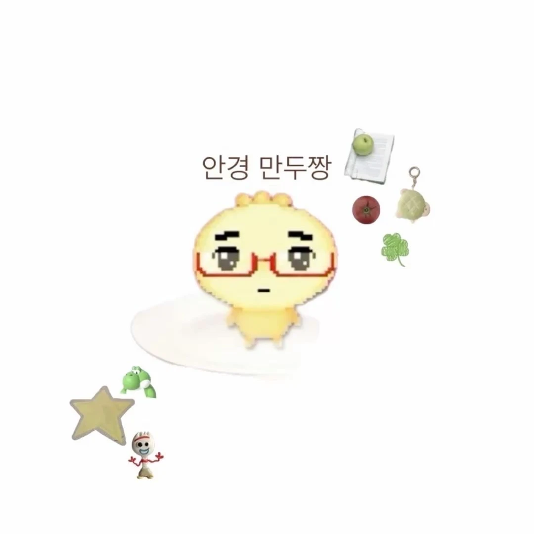 유디민