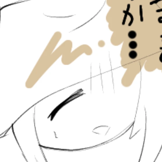 タナー