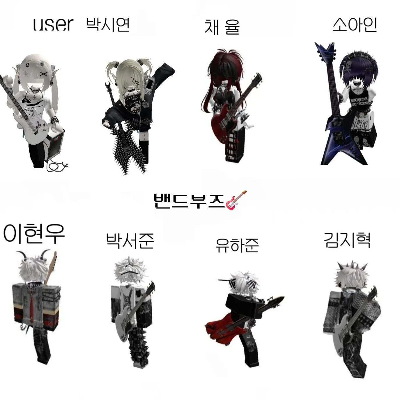 Pogeun_Pogeun의 밴드부즈