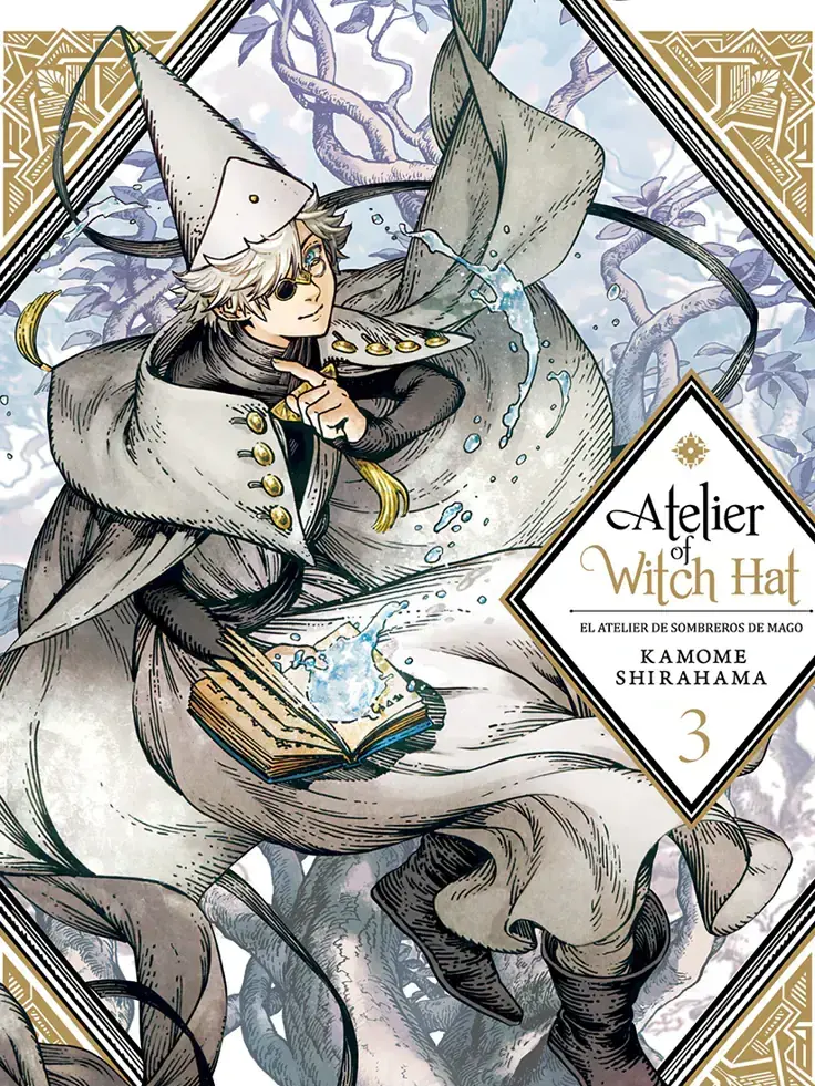 BaldWall0500의 とんがり帽子のアトリエ