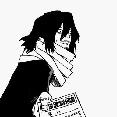 Profile image of 相澤消太