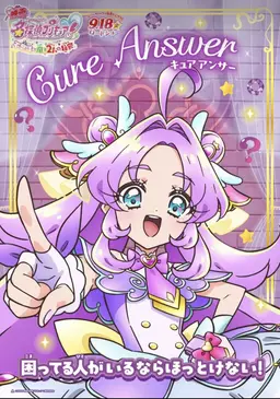 Profile image of 明智あんな