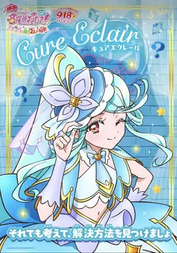 Profile image of 帆羽くれあ