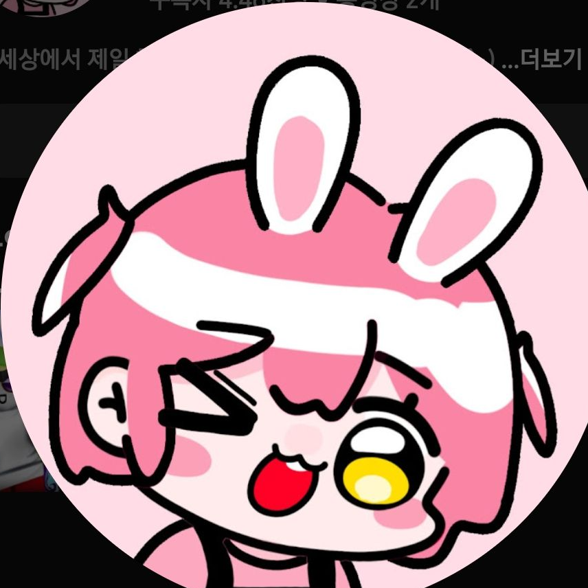 남자 동거가 없어서 여자랑 동거해야함 대표 이미지