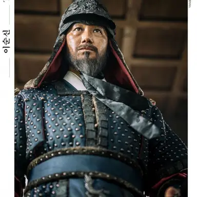 Profile image of 이순신 장군