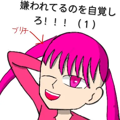 Profile image of ブリ子