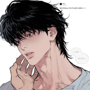 Profile image of Minho
