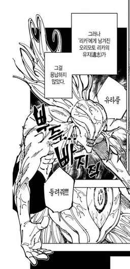 Profile image of 오리모토 리카