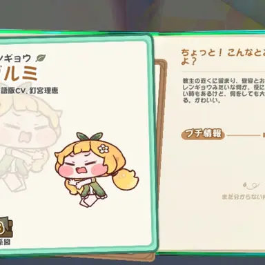 Profile image of ブルミ