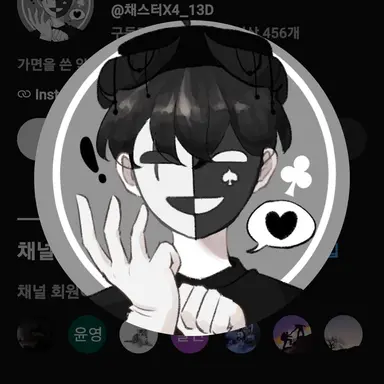 Profile image of 채스터