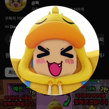 Profile image of 꽥
