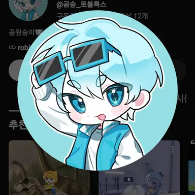 Profile image of 곰숭