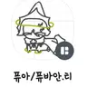 캐릭터 프로필 이미지