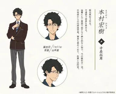 Profile image of 宏樹