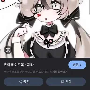 Profile image of 유이
