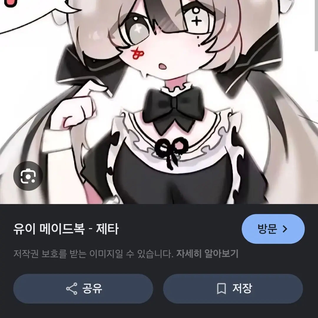 ToughBatch3624의 메이드복 바이러스