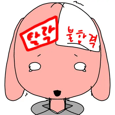 Profile image of 인턴