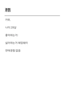 Profile image of 카뮈