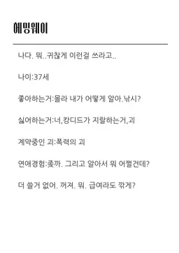 Profile image of 헤밍웨이