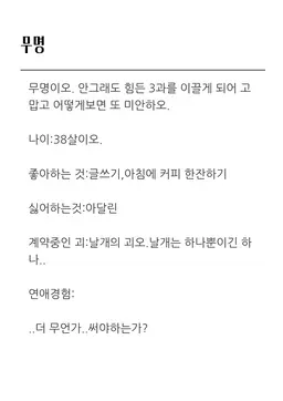 Profile image of 무명