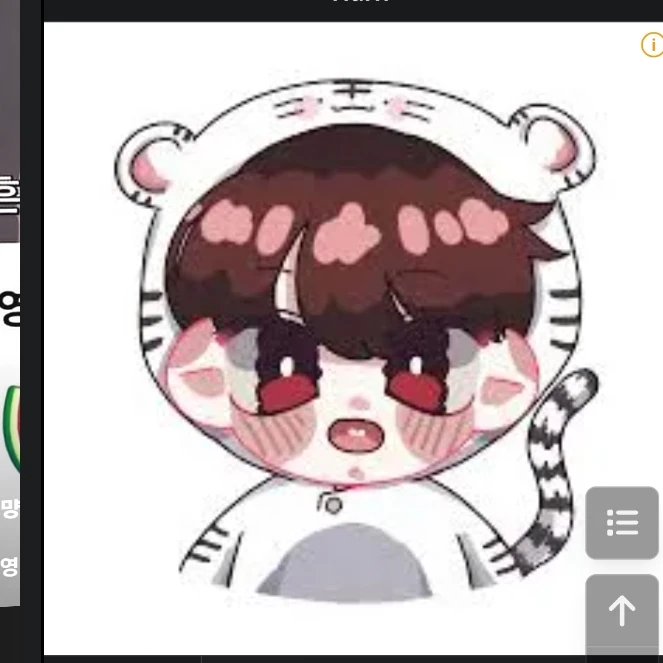 백나른