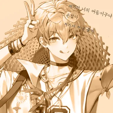 Profile image of 니노 선데이